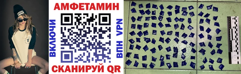 нарко площадка формула Чердынь Amphetamine 97% продажа наркотиков