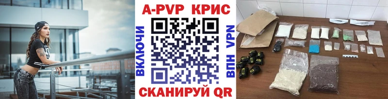 A-PVP мука Чердынь