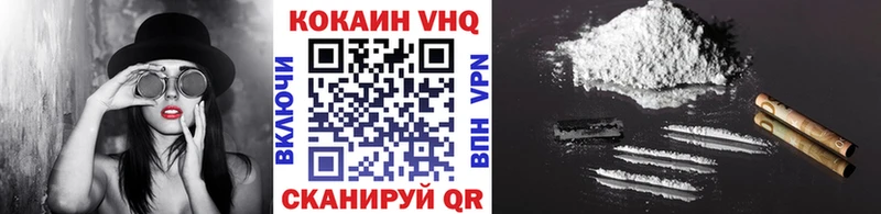 закладки  Чердынь  КОКАИН 97% 