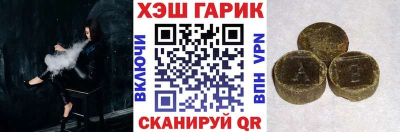 Гашиш гарик  Чердынь 