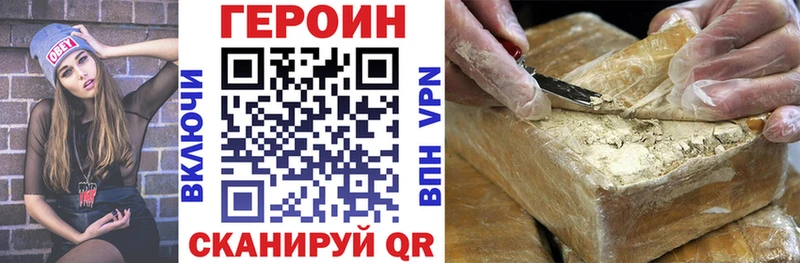 МЕГА зеркало  Чердынь  Героин гречка 