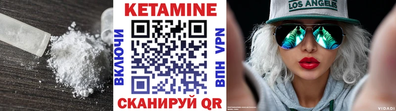KRAKEN ССЫЛКА  Чердынь  Кетамин ketamine 
