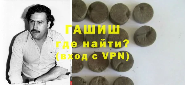 амфетамин Алексин