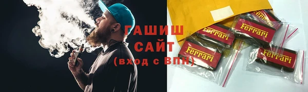 амфетамин Алексин
