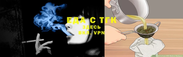 мяу мяу кристалл Абинск