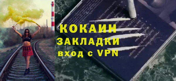 бутик Абаза