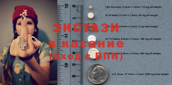 амфетамин Алексин