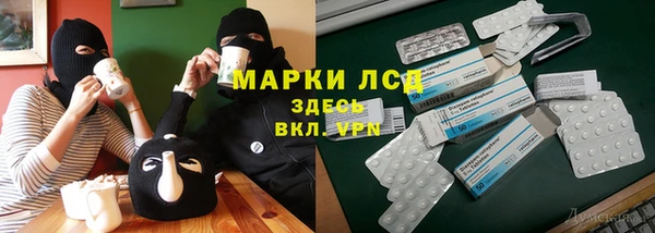 амфетамин Алексин