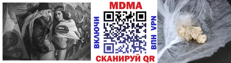 MDMA VHQ  продажа наркотиков  Чердынь 
