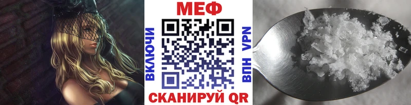 Мефедрон VHQ  Чердынь 