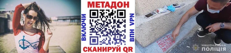 МЕТАДОН мёд Чердынь