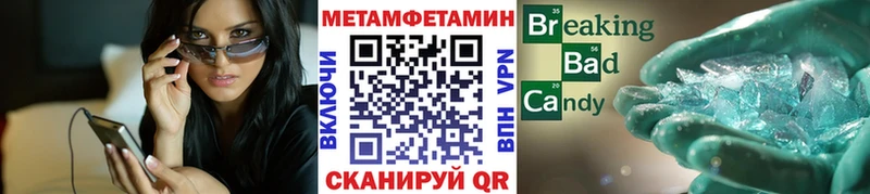 нарко площадка Telegram  Чердынь  МЕТАМФЕТАМИН Methamphetamine 