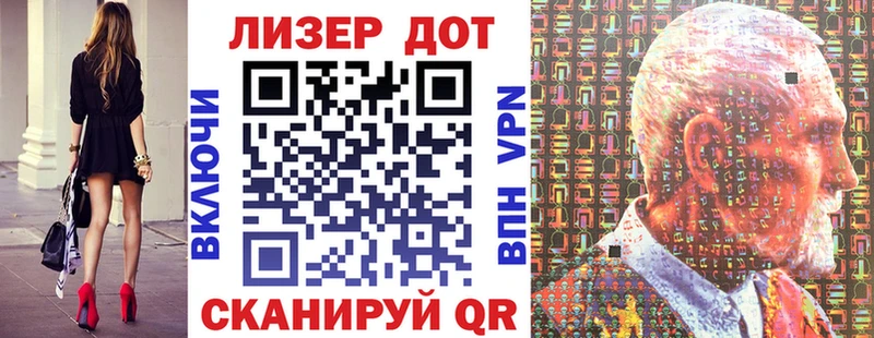 Марки N-bome 1500мкг Чердынь