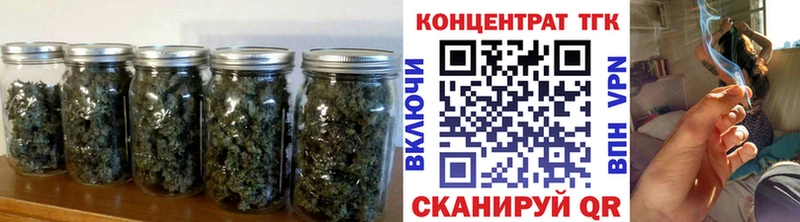 как найти закладки  Чердынь  ТГК жижа 